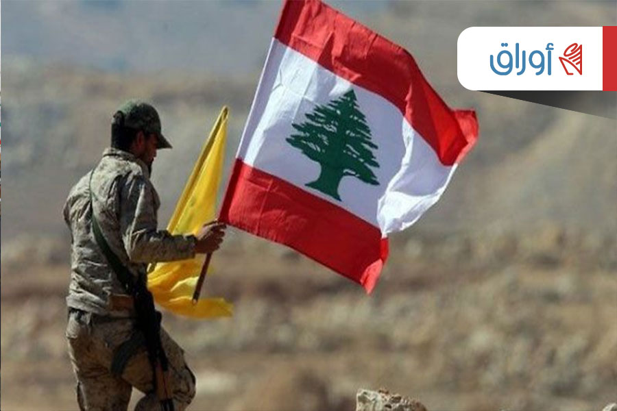 حق المقاومة في اتفاق الطائف و شريعة القانون الدولي