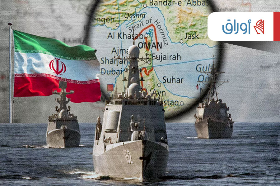 العالم كما يبدو من بوابة هرمز... في عالم يتغيّر بعنف