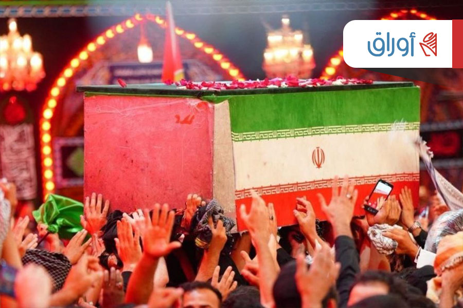 مراسم تشييع الإمام الخامنئي ورسائلها الاستراتيجية وثوابتها الوطنية