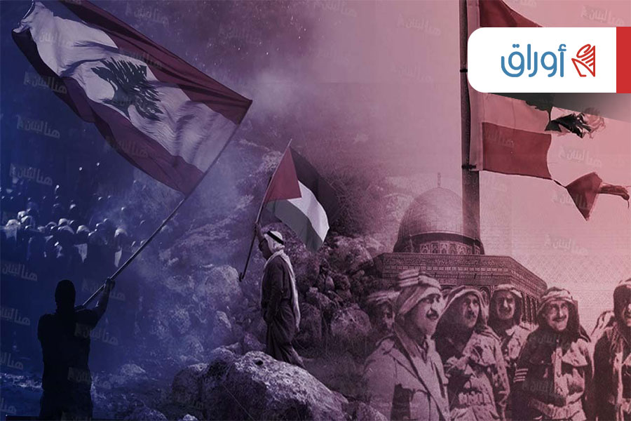 السيادة اللبنانية بين وهم 