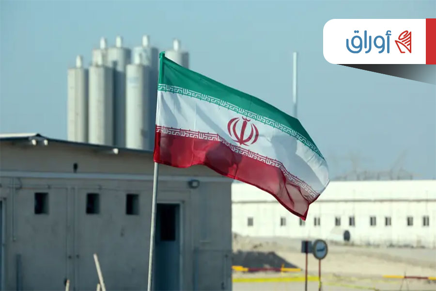 بين الردع والإخضاع.. أين تقف إيران وملفها النووي ؟